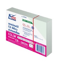 (KTS) Túi Pound 555 C6 (Xanh) 100 g.