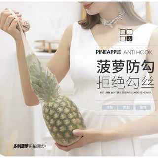 quần tất dứa siêu dai