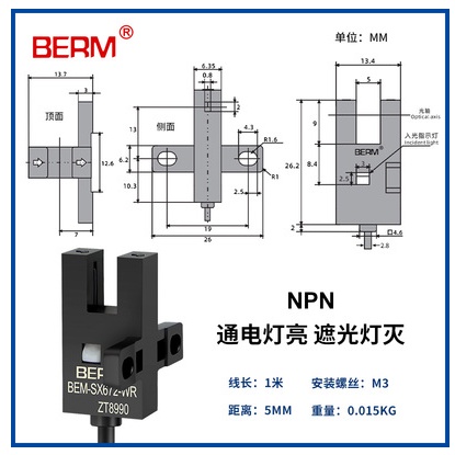 Cảm biến quang EE-SX671-WR