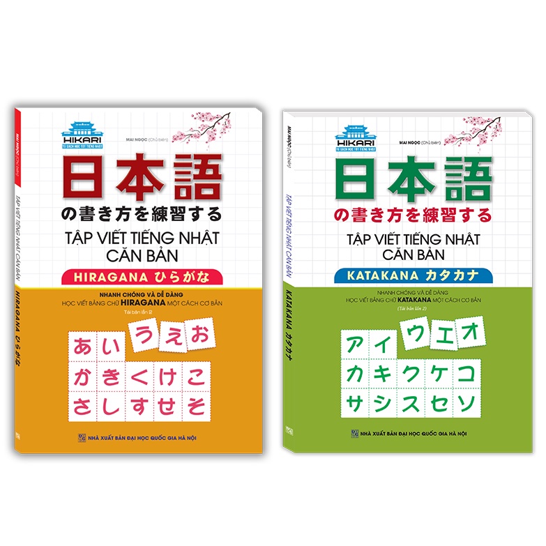 Sách - Combo Tập viết tiếng Nhật căn bản KATAKANA + Tập viết tiếng Nhật căn bản HIRAGANA(2 cuốn)