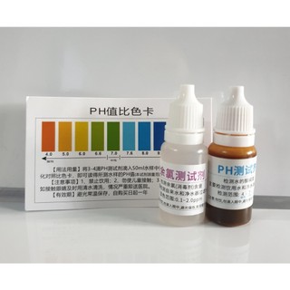 Combo 1 lọ test clo và 1 lọ test ph