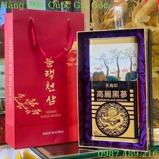HẮC SÂM CỦ KHÔ ĐẾ VƯƠNG 300G