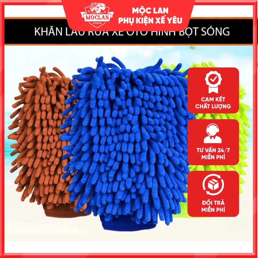 găng tay rửa xe lau chùi ô tô loại dày dặn 2 mặt bông - găng tay san hô