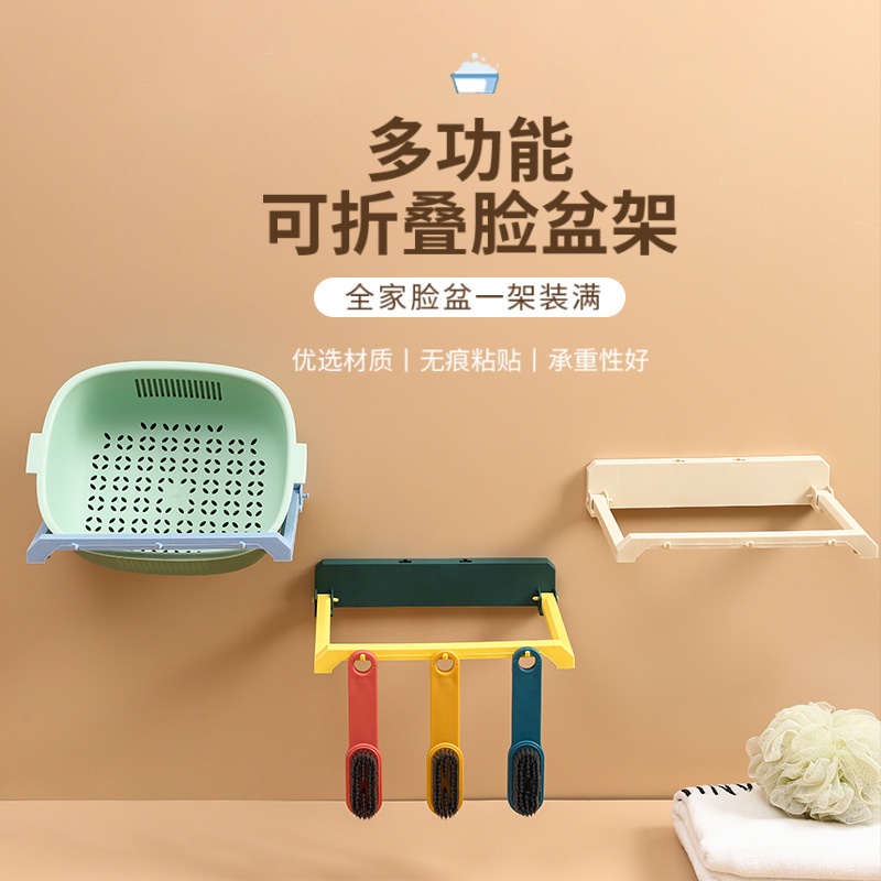 {TP.HCM} Giá đựng thau, rổ, chậu, kệ đựng nắp nồi gấp gọn dán tường đa năng