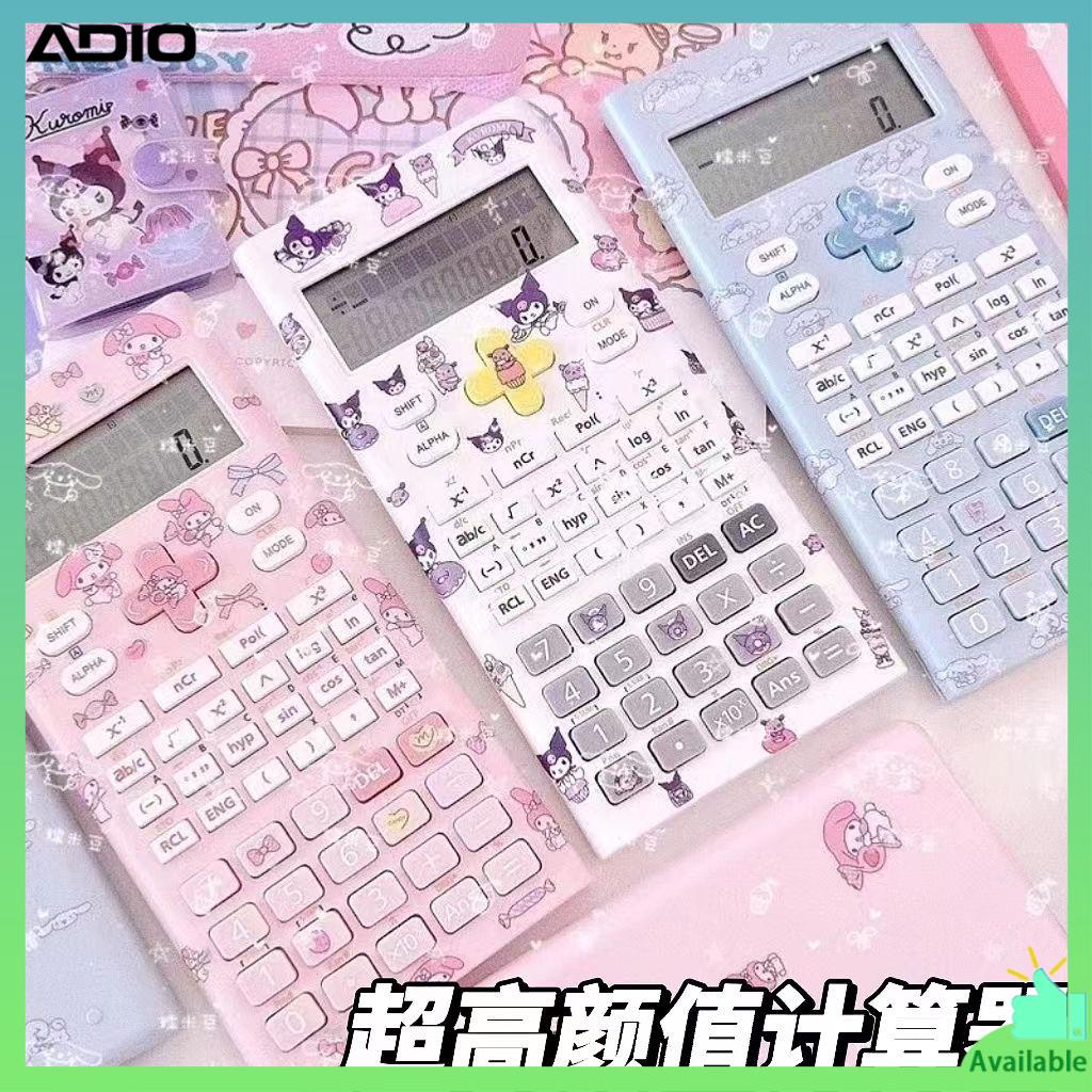 Máy Tính Tiểu Học Ma 'y ti' nh casio Sanrio Kuromi Melody Cinnamon Đa Năng Cho Học Sinh Tiểu Học