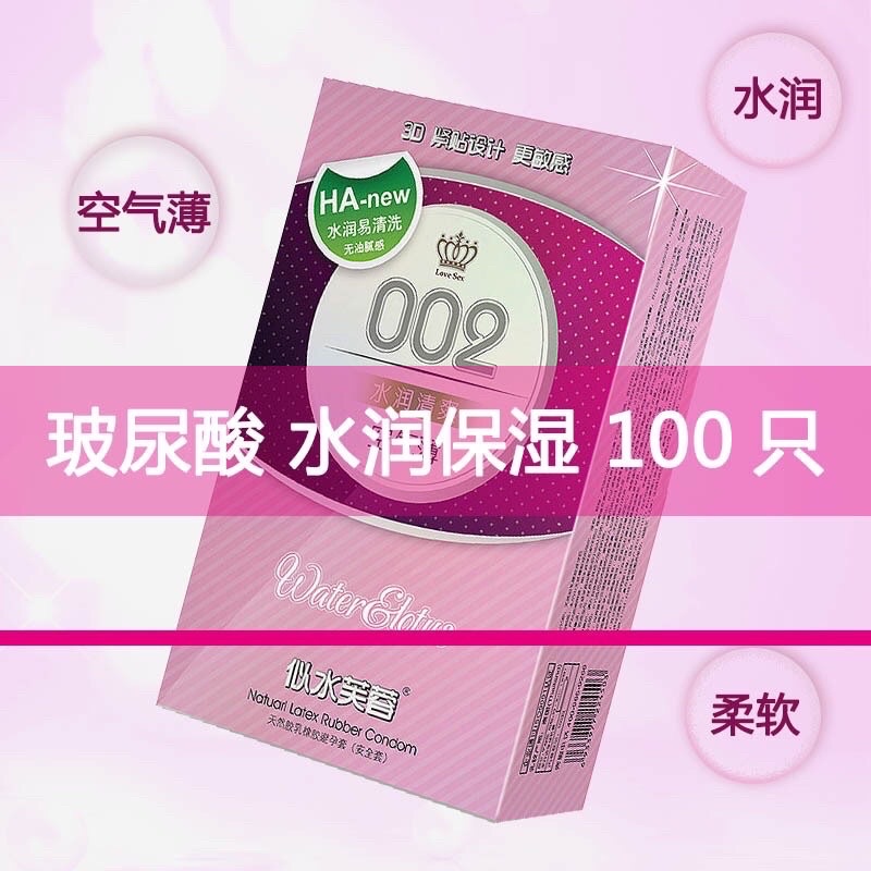 Bao cao su siêu mỏng nhiều gel 0.02mm nội địa Trung chuyên cho gia đình và khách sạn