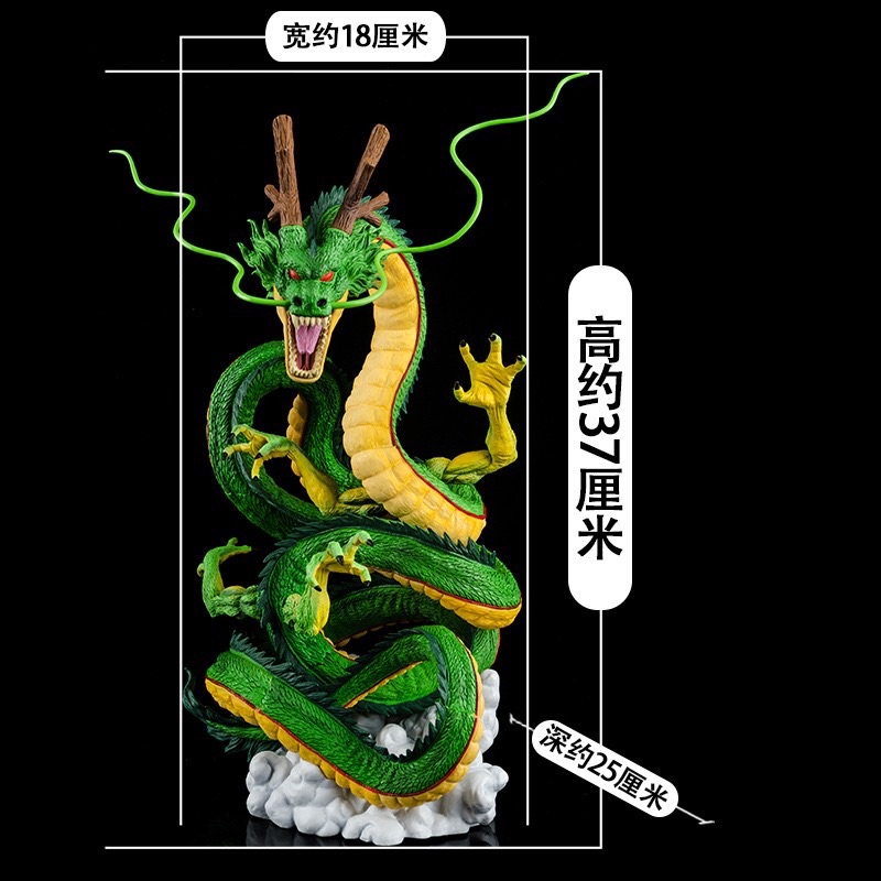 Mô Hình Rồng Trái Đất Cao 32cm - Full Box - Dragon Ball - Có Hộp Màu