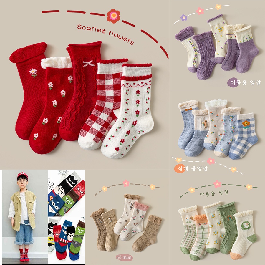 Tất, vớ cho bé, Set 5 đôi tất cho bé trai, bé gái loại tốt