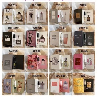 sét 10 lọ nước hoa mini bản EDP mẫu sample - oder