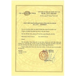 [auth+date new] Hebora Nhật Bản