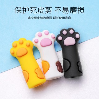 Bọc bảo vệ đầu kìm - phụ kiện nail