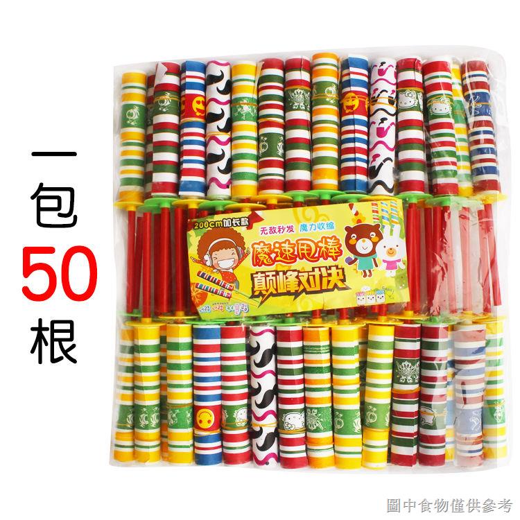 Bộ Đồ Chơi Que Xích Đu Xích Đu Bằng Giấy 80 Trò Truyền Thống Hoài Niệm Có Thể Thu Gọn Hỗ Trợ Giáo Dục Bé