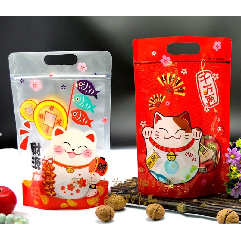 Set 50 túi zip mèo Tết