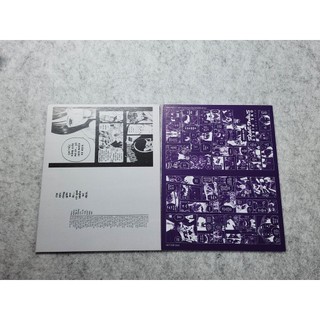 Postcard Strong Words One Piece - Kim Đồng