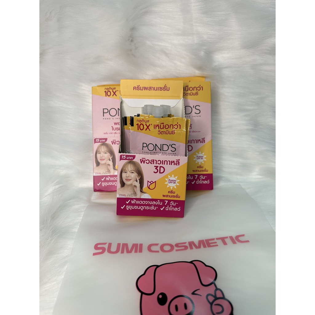 Kem dưỡng trắng mặt POND'S thái lan 10X (Ban ngày và ban đêm)