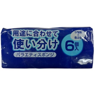Set 6 miếng mút rửa chén bát Kokubo Nhật Bản