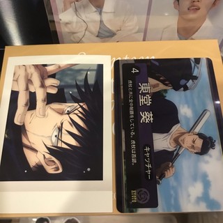 Card Jujutsu Kaisen