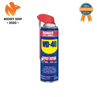 [NEW] Chai xịt WD 40 Smart Straw 14Oz chống rỉ sét, bôi trơn, bảo dưỡng đa năng cao cấp (432ml)