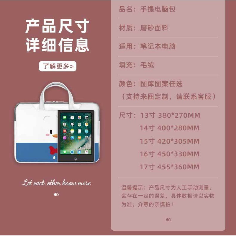 Túi Đựng Laptop 14-inch 15.6-inch 17-inch Chống Rơi Họa Tiết Chuột Mickey Dễ Thương