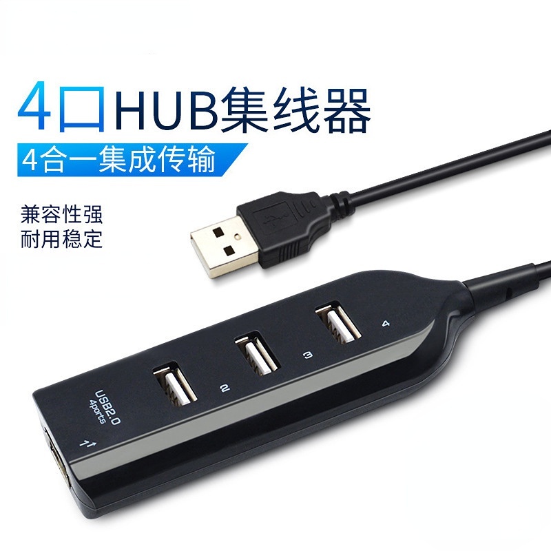 Hub USB Hub 4 cổng HUB Hub Bộ chia nối dài USB Dải nguồn USB một đến bốn HUB tốc độ cao