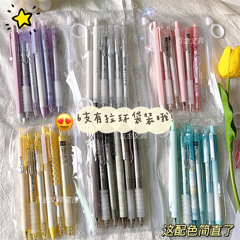 Set 6 Bút Mực Gel Ngòi 0.5mm Màu Đen Chuyên Dụng Cho Học Sinh