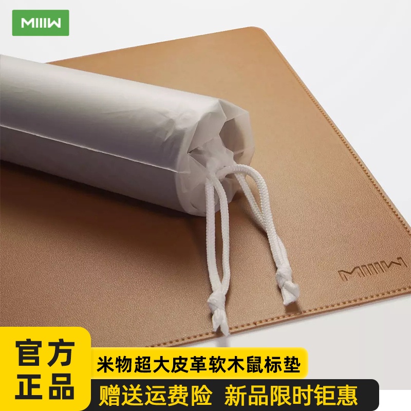 Bán Chạy Hàng Sẵn Sàng❀Tấm Lót Chuột Và Bàn Phím Máy Tính Xiaomi Miwu Bằng Da Cỡ Lớn Chống Thấm Nước Tiện Dụng