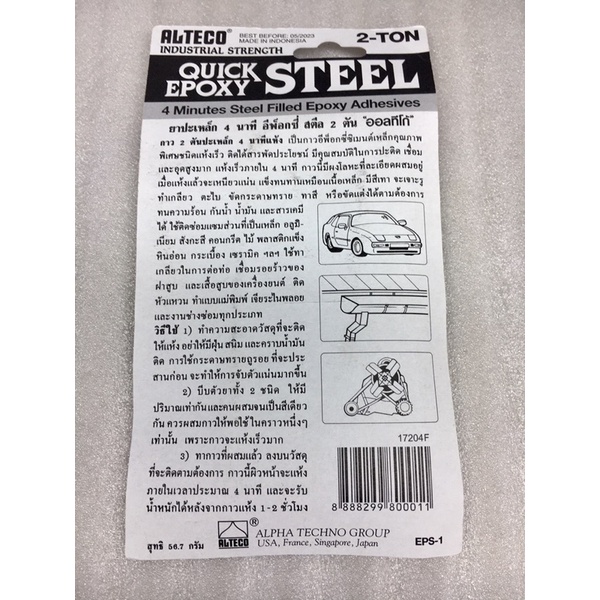 Keo AB keo 2 thành phần Alteco keo AB Thái siêu cứng.