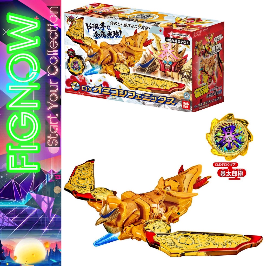 Mô hình đồ chơi chính hãng Bandai DX Omikoshi Phoenix - Avataro Sentai Donbrothers
