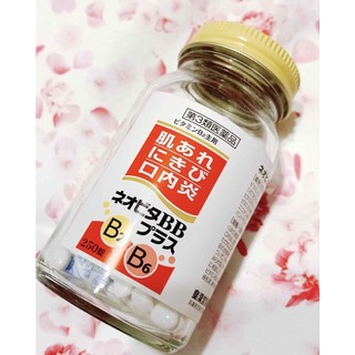 Viên uống Neovita BB Plus Kunihiro Nhật Bản 250 viên bổ sung 4 loại vitamin B thiết yếu cho cơ thể