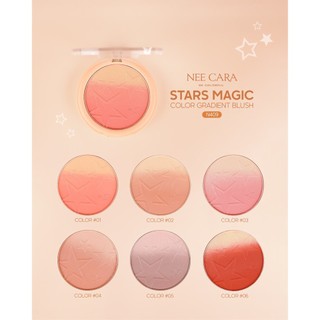 Phấn má NEE CARA Stars Magic Color Gradient Blush