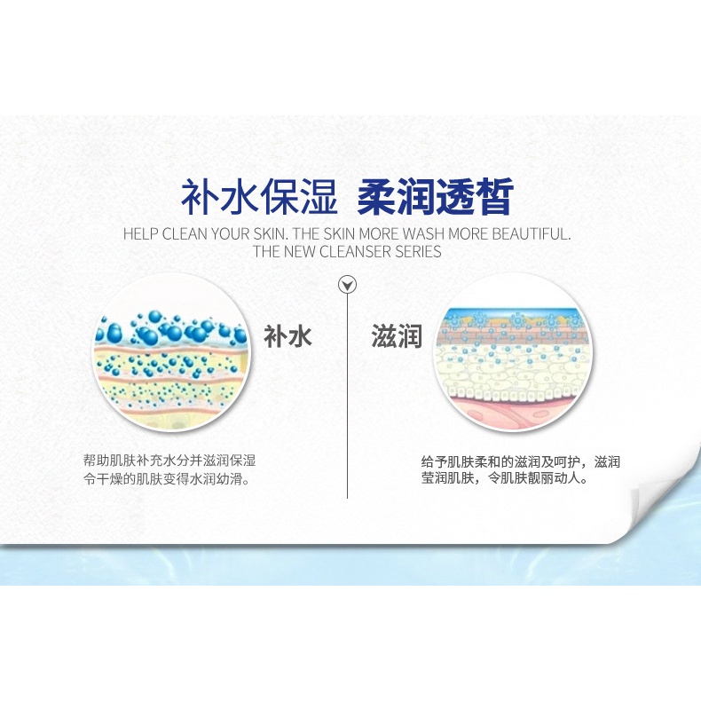 Kem cấp ẩm Hyaluronic Acid Bioaqua Kem cấp nước dưỡng da nội địa trung Luxuka BA11