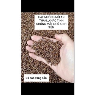 [GIÁ BUÔN ]1KG HẠT MUỒNG MUỒNG( KHÔ THƠM ,SẠCH)