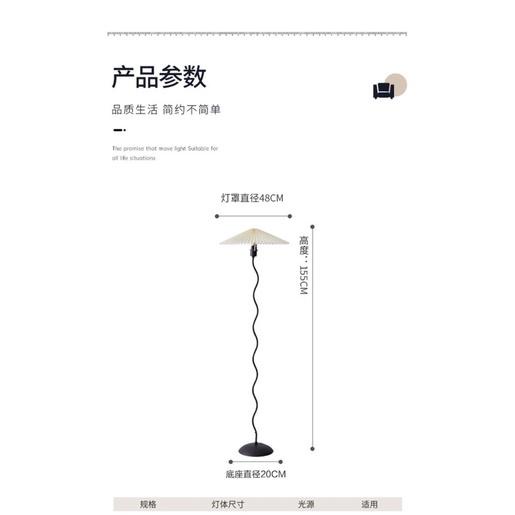 Đèn cây đứng thân lượn sóng chao xếp ly chỉnh sáng 3 màu Thanhshoptn