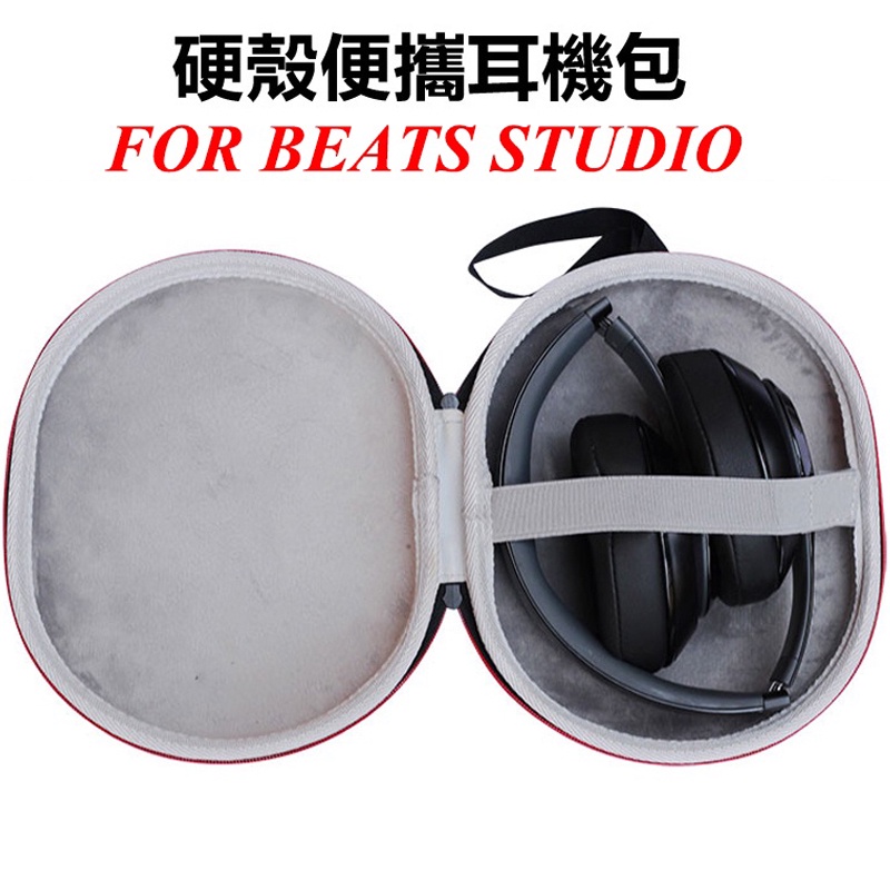 Túi Vỏ Cứng Đựng Tai Nghe Beats Studio 3 Audio-Technica AR3BT / AR5BT