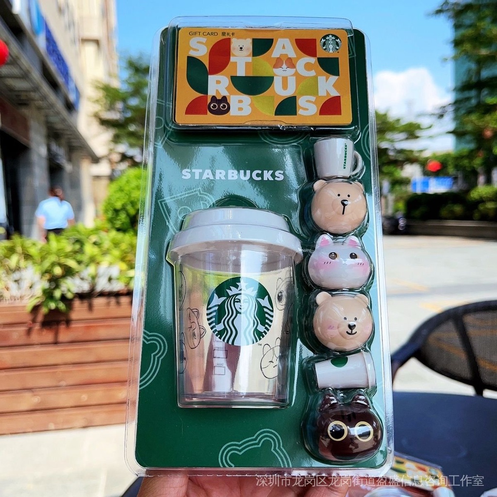 Móc Khóa Ly Nước Starbucks Đa Năng Hình Gấu Đáng Yêu