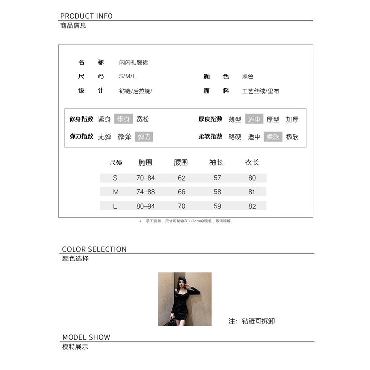 Video Chụp Thật Đầm Nhung Ngắn Ôm Dáng Phối Chuỗi Xích Kim Cương Quyến Rũ Sáng Bóng Bán Chạy Cho Nữ