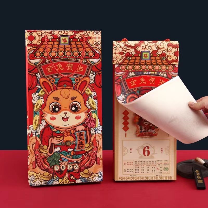 Lịch Trung Quốc Năm Mới 2023 Treo Tường Màu Vàng May Mắn