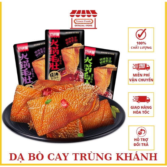 Dạ Bò Cay Trùng Khánh - Gói 20gr