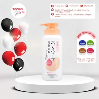 Sữa tắm đậu nành Kumano Soy Milk Shikioriori Nhật Bản 600ml