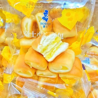 Bánh phomai viên ông già hàng sẵn