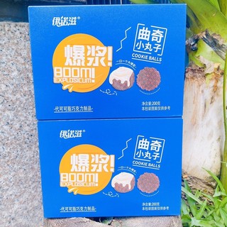 [SIÊU HOT] Bánh Oreo Socola Nhân Chảy 3 Lớp Siêu Ngon - DẠNG HỘP