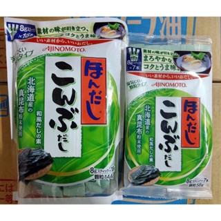 Bột nêm rong biển Ajinomoto Nhật Bản 112g