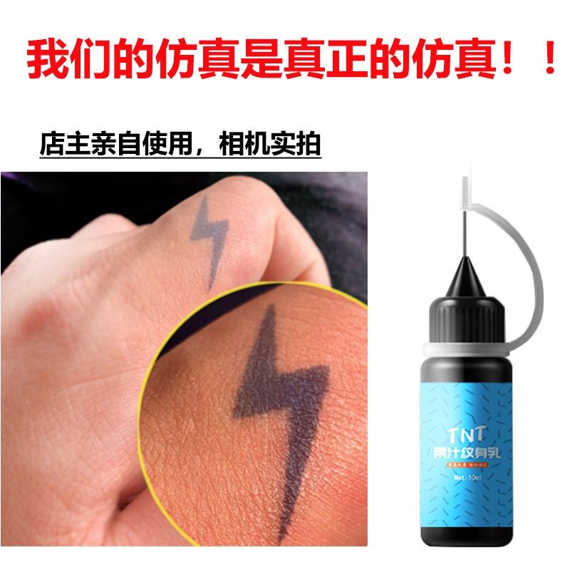 Miếng Dán Hình Xăm One Piece Chống Thấm Nước Lâu Trôi