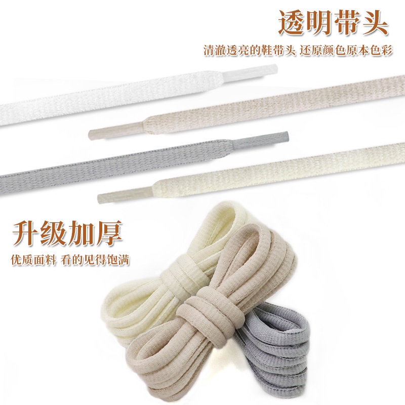 Dây Buộc Giày Chạy Bộ asics Màu Trắng Đen Be Chính Hãng Onitsuka Tiger asics Màu Xám Cho Nam Và Nữ