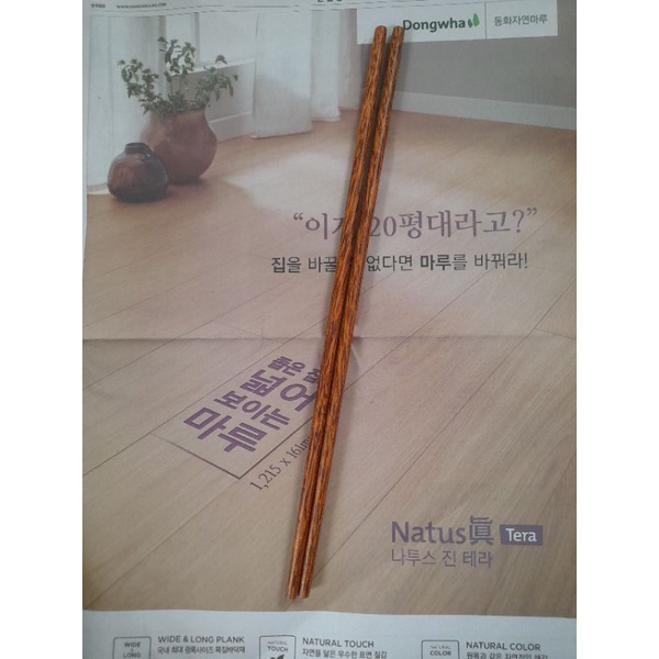 Đũa chiên dài gỗ dừa (38cm)