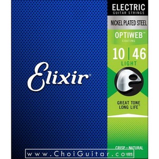 USA Elixir Optiweb 19052-10-46 Dây đàn guitar điện