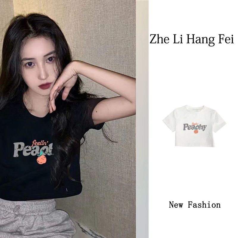 Áo Thun Lửng In Họa Tiết Dễ Phối Đồ