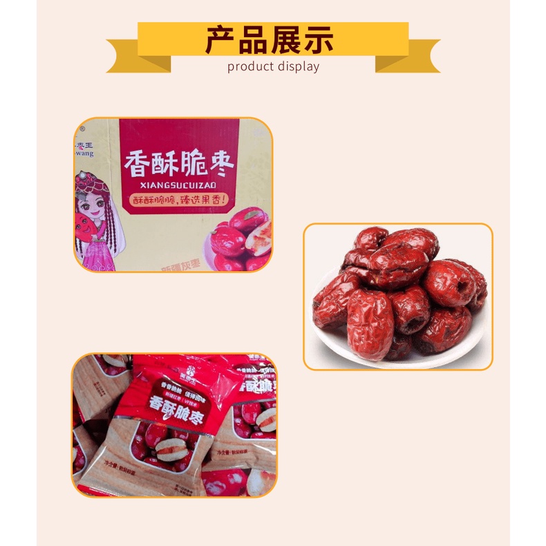 Táo Đông Giòn Táo Tàu Giòn Tân Cương Giòn Mùa Đông Táo Tàu Đỏ Khô500gĐóng Gói Độc Lập Hai Phần Miễn Phí Vận Chuyển