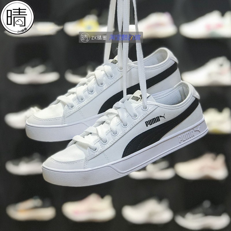 Giày Thể Thao Nữ Puma Smash V2 Hot 2022 Cao Cấp , Bản SC