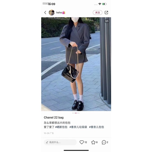 Túi CHA NE L 22 shopping bag mini fullbox